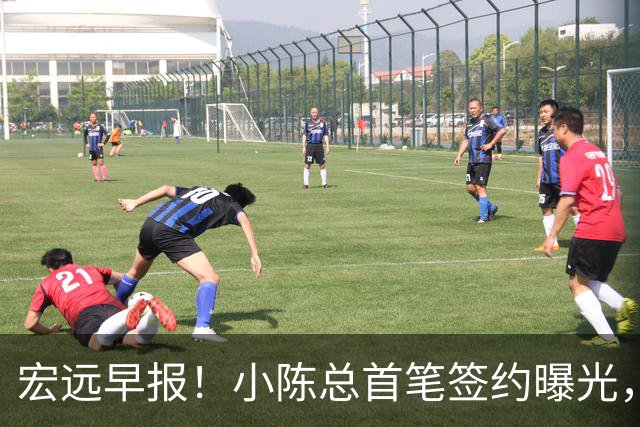 宏远早报！小陈总首笔签约曝光，朱芳雨彻底改口，萨姆纳再获报价！