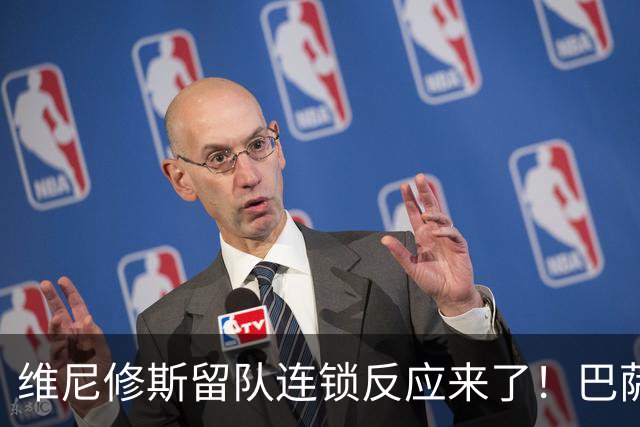 维尼修斯留队连锁反应来了！巴萨欲引进罗德里，阿森纳执行B计划